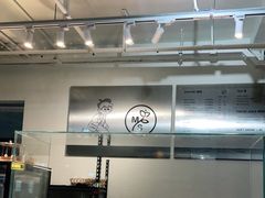 自助取餐区-Money Shops(愚园路店)