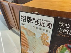 -君之狮子山·轻糖烘焙(松江印象城店)