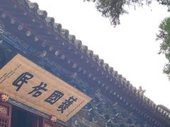 -洛阳白马寺