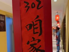 -西贝(六里桥旗舰店)