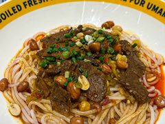 -粉小主·贵州酸汤牛肉粉(南京仙林金鹰店)