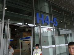 -东浩兰生上海世博展览馆