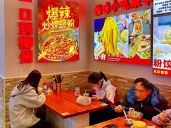 -雙冲柳州螺蛳粉&酸嘢&桂林米粉(簋街店)