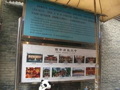 -西安化觉巷清真大寺