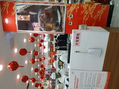 -北京稻香村(第三店)