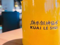 -太二酸菜鱼(长沙IFS国金中心店)
