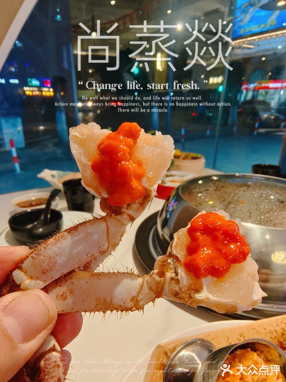 ✅️尚蒸燚蒸汽海鲜，海鲜界的高科技❗️❗️❗️