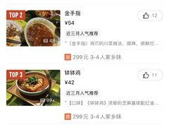 -辛香汇(大华第一坊店)
