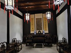 -绍兴鲁迅故里·沈园景区