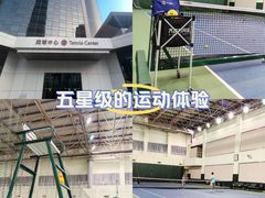 -齐动力网球(国贸店)