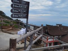 -九华山风景区