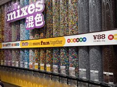 -m豆巧克力世界(上海世茂广场店)