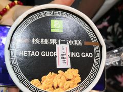 -老大昌(淮海中路店)