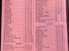 -天然居(伦教店)
