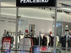 -杉杉奥特莱斯广场(哈尔滨店)