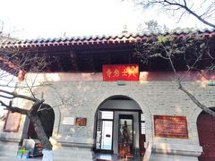 -云龙山