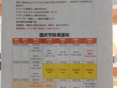 -吉的堡成长中心(大华虎城校区)