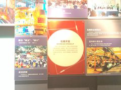 -马鞍山市博物馆