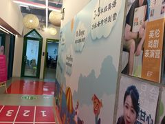 -英孚教育青少儿(银盆岭万达广场店)