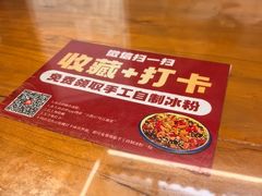 -小街47號江湖菜(四合院店)
