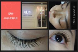 睫作持久定妆-光SPA科技美肤