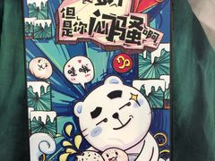 -小杨生煎(香港名都店)