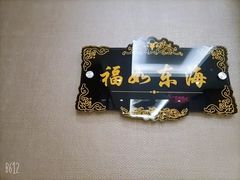 -便宜坊烤鸭店(荣华店)