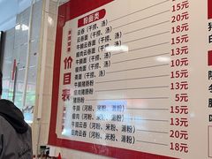 -隆都四季香饭店(碧海路店)