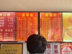 -凤张螺蛳粉·爽口粉(跃进路总店)