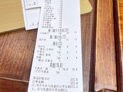 -楠火锅(哈尔滨金爵万象店)