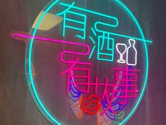 -新疆烧烤王(广灵店)