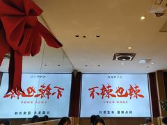 -嘎嘎鸭下巴·爆辣干锅(明教寺店)