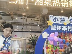 -兰湘子·湘菜小炒(济南领秀城店)