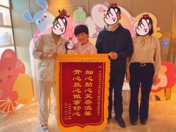 -喜孕时光月子中心(北大妇儿东侧店)