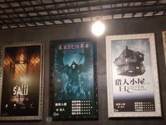 -樊笼真人密室逃脱(江南西店)