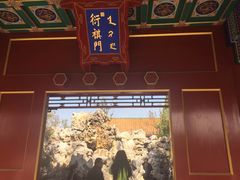 -武清南湖绿博园