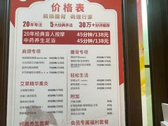 -感智盲人按摩·艾灸·肩颈SPA(岗厦店)