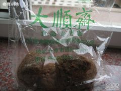 15-大顺斋(牛街店)