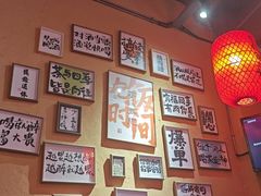-山四砂锅(太原钟楼街店)