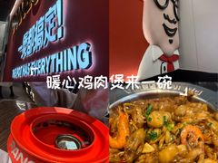 -胖哥俩肉蟹煲(世茂国际广场店)