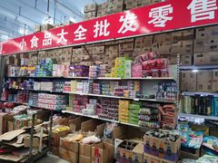 零售区-京贸物联批发市场