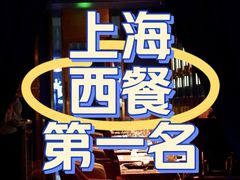 -大八江景意大利西餐厅LargeEight Italy Restaurant(1862时尚艺术中心店)