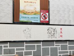 -东泰祥生煎馆(长宁路店)