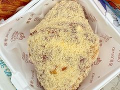 -DEMO黛慕蛋糕(三街两巷店)