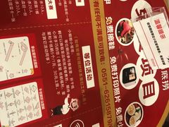 -海底捞火锅(天鹅湖银泰店)