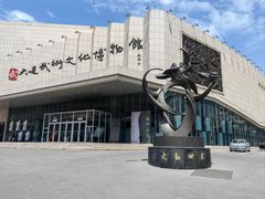 -大连武术文化博物馆