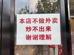 -胖子菜馆(隆昌路店)