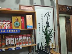 -高老庄·老溧阳·私房菜(南山竹海店)