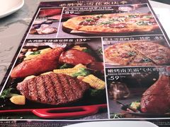 -必胜客(金开大道店)