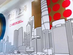 大堂-小杨生煎(湟普汇店)